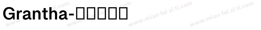 Grantha字体转换