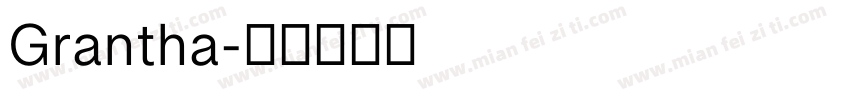 Grantha字体转换