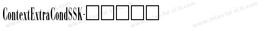 ContextExtraCondSSK字体转换