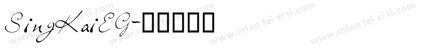 SingKaiEG字体转换