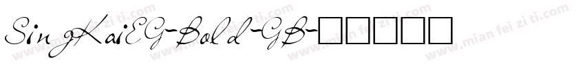 SingKaiEG-Bold-GB字体转换