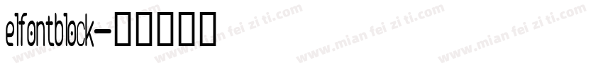 elfontblock字体转换