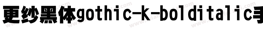 更纱黑体gothic-k-bolditalic手机版字体转换
