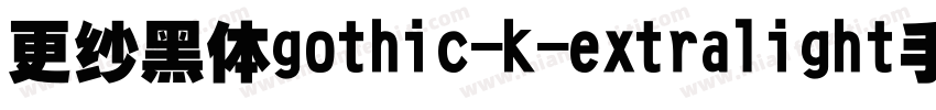 更纱黑体gothic-k-extralight手机版字体转换