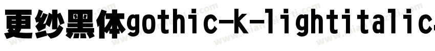 更纱黑体gothic-k-lightitalic手机版字体转换
