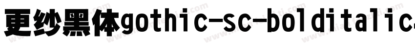 更纱黑体gothic-sc-bolditalic手机版字体转换