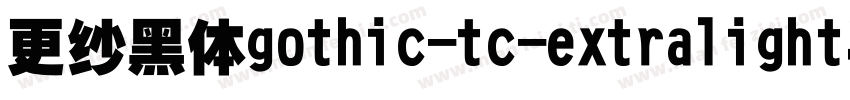 更纱黑体gothic-tc-extralight手机版字体转换