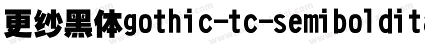更纱黑体gothic-tc-semibolditalic手机版字体转换
