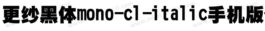 更纱黑体mono-cl-italic手机版字体转换