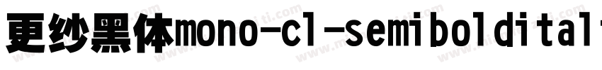 更纱黑体mono-cl-semibolditalic手机版字体转换