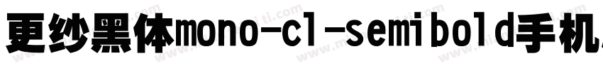 更纱黑体mono-cl-semibold手机版字体转换