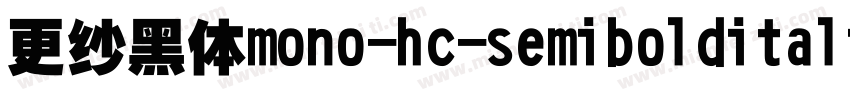 更纱黑体mono-hc-semibolditalic手机版字体转换