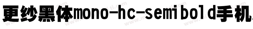 更纱黑体mono-hc-semibold手机版字体转换