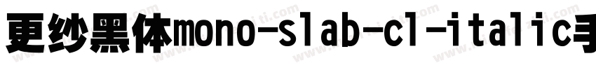 更纱黑体mono-slab-cl-italic手机版字体转换