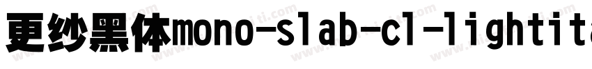 更纱黑体mono-slab-cl-lightitalic手机版字体转换