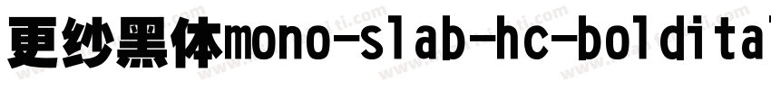更纱黑体mono-slab-hc-bolditalic手机版字体转换