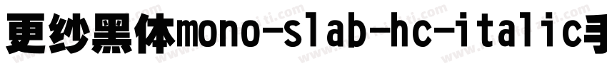 更纱黑体mono-slab-hc-italic手机版字体转换
