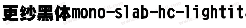 更纱黑体mono-slab-hc-lightitalic手机版字体转换