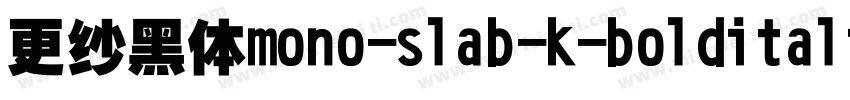 更纱黑体mono-slab-k-bolditalic手机版字体转换