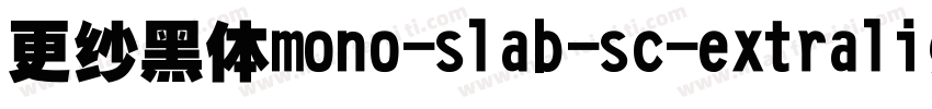 更纱黑体mono-slab-sc-extralightitalic手机版字体转换