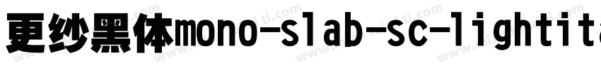 更纱黑体mono-slab-sc-lightitalic手机版字体转换