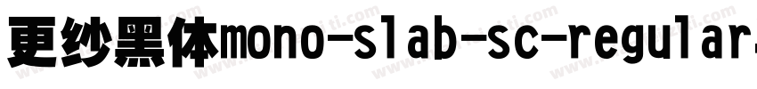 更纱黑体mono-slab-sc-regular手机版字体转换