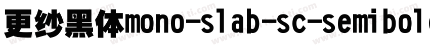 更纱黑体mono-slab-sc-semibold手机版字体转换