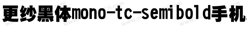 更纱黑体mono-tc-semibold手机版字体转换