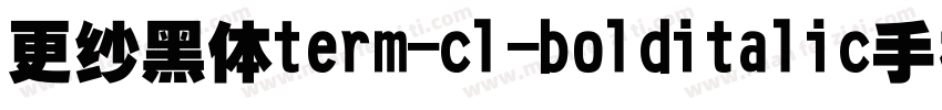 更纱黑体term-cl-bolditalic手机版字体转换