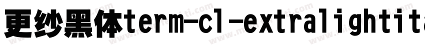 更纱黑体term-cl-extralightitalic手机版字体转换