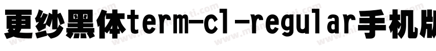更纱黑体term-cl-regular手机版字体转换