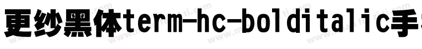 更纱黑体term-hc-bolditalic手机版字体转换