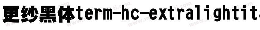 更纱黑体term-hc-extralightitalic手机版字体转换