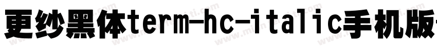 更纱黑体term-hc-italic手机版字体转换