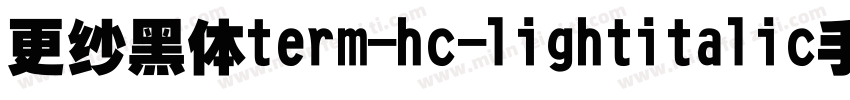 更纱黑体term-hc-lightitalic手机版字体转换
