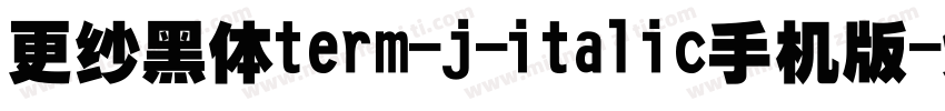 更纱黑体term-j-italic手机版字体转换
