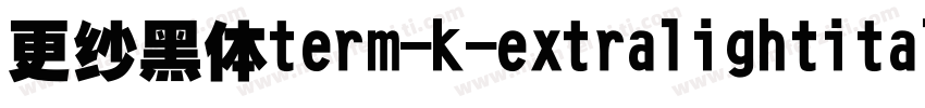更纱黑体term-k-extralightitalic手机版字体转换