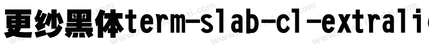 更纱黑体term-slab-cl-extralight手机版字体转换