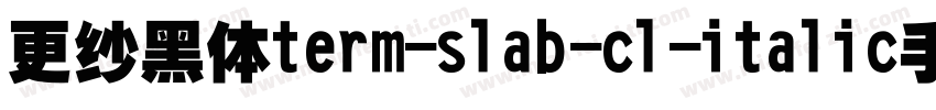 更纱黑体term-slab-cl-italic手机版字体转换