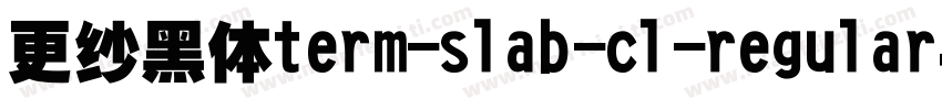 更纱黑体term-slab-cl-regular手机版字体转换