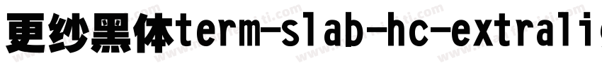 更纱黑体term-slab-hc-extralight手机版字体转换