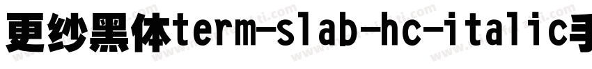 更纱黑体term-slab-hc-italic手机版字体转换