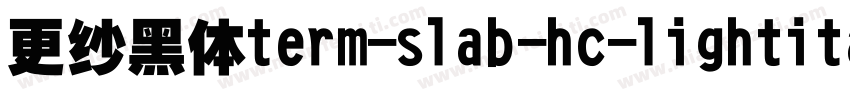 更纱黑体term-slab-hc-lightitalic手机版字体转换