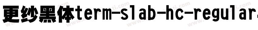 更纱黑体term-slab-hc-regular手机版字体转换