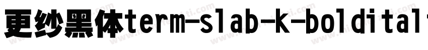 更纱黑体term-slab-k-bolditalic手机版字体转换