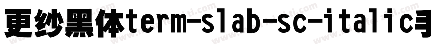 更纱黑体term-slab-sc-italic手机版字体转换