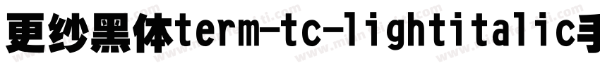 更纱黑体term-tc-lightitalic手机版字体转换