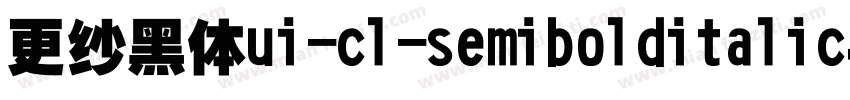 更纱黑体ui-cl-semibolditalic手机版字体转换
