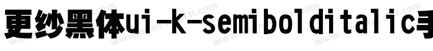 更纱黑体ui-k-semibolditalic手机版字体转换