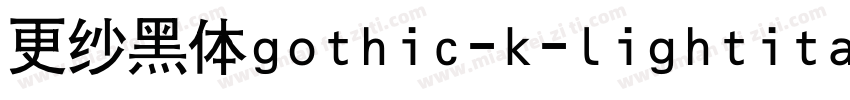 更纱黑体gothic-k-lightitalic手机版字体转换